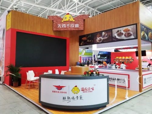 幾百家企業 近萬家經銷商相聚青島,掀起調理食材行業新浪潮