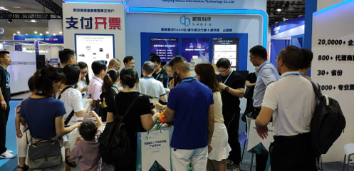 數族科技亮相第2屆中國國際人工智能零售產業博覽會