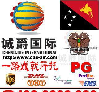 【濟寧外貿運輸到巴布亞新幾內亞快遞服務,深圳分揀全程時效4天】價格_廠家_圖片 -
