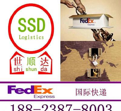 世順達國際 深圳 寧波郵件 郵寄到阿根廷國際快遞 一級代理