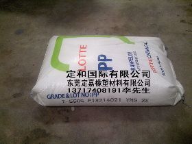 【透明PP J-550S韓國湖南石化代理廣東東莞優價長供價格_透明PP J-550S韓國湖南石化代理廣東東莞優價長供廠家】- 