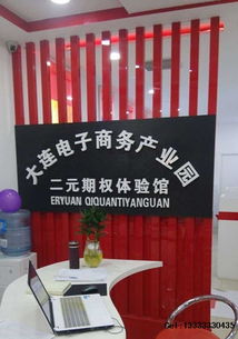 國際金融衍生品代理 機(jī)遇與挑戰(zhàn)